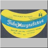 nowotscherkasski (9).jpg